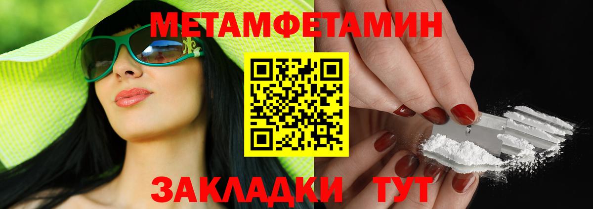 АМФЕТАМИН  Вход с VPN  Вичуга  Амфетамин Premium  АМФ 