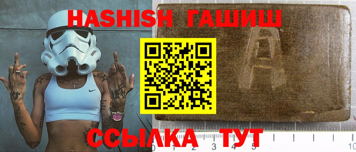 Вичуга  ГАШИШ  ГАШИШ VHQ  Вход с VPN  купить наркоту  Гашиш хэш 