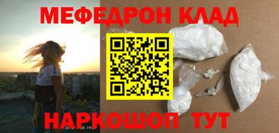 кокаин премиум Малоярославец
