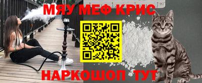 наркотики Ногинск