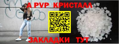 дурь Отрадное