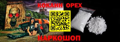 героин Мариинск