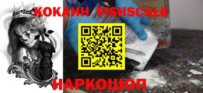 кокаин премиум Малоярославец