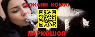 бутик Малгобек