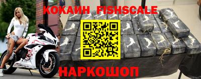 кокаин премиум Малоярославец
