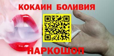 героин Мариинск