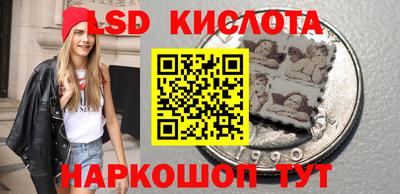 героин Мариинск