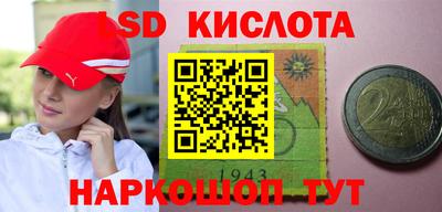 PSILOCYBIN Ноябрьск
