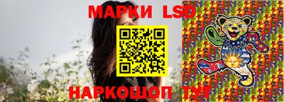 PSILOCYBIN Ноябрьск