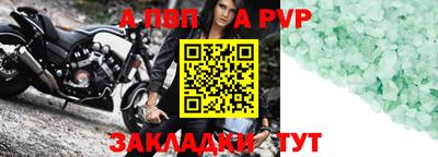 бутик Малгобек