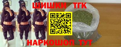 героин Мариинск