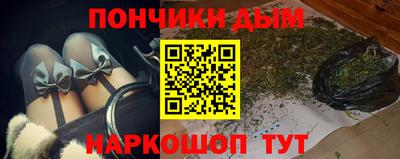 стафф Норильск