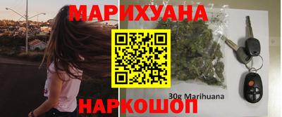 наркотики Ногинск
