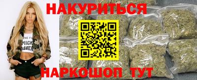бутик Малгобек