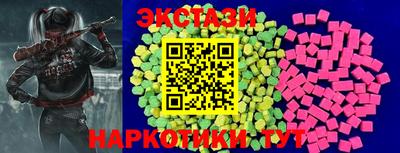 наркотики Ногинск
