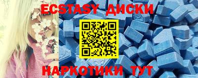 бутик Малгобек