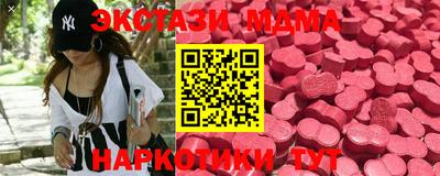 героин Мариинск