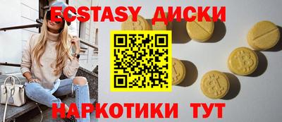 бутик Малгобек
