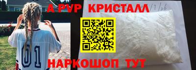 Альфа ПВП Павлово
