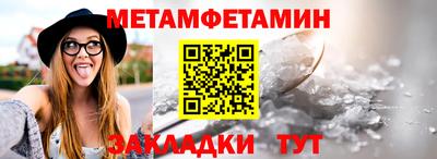 стафф Норильск