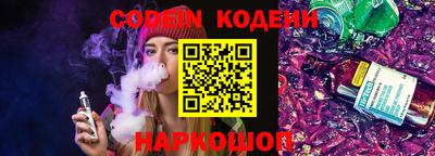бутик Малгобек