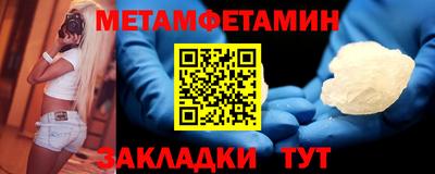 кокаин премиум Малоярославец