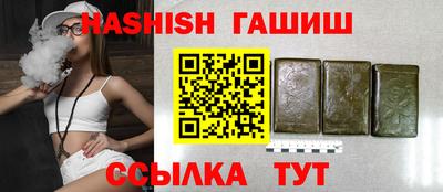 стафф Норильск