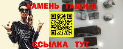 наркотики Ногинск