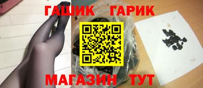 бутик Малгобек