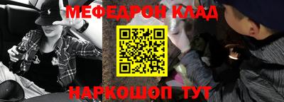 бутик Малгобек