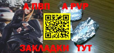 бутик Малгобек