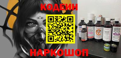 PSILOCYBIN Ноябрьск