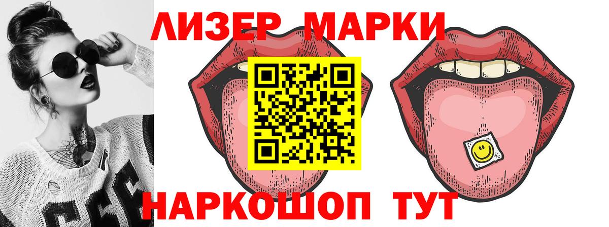 Лсд 25 экстази  Лсд 25 экстази кислота  LSD-25 экстази кислота  Вход с VPN  Вичуга 