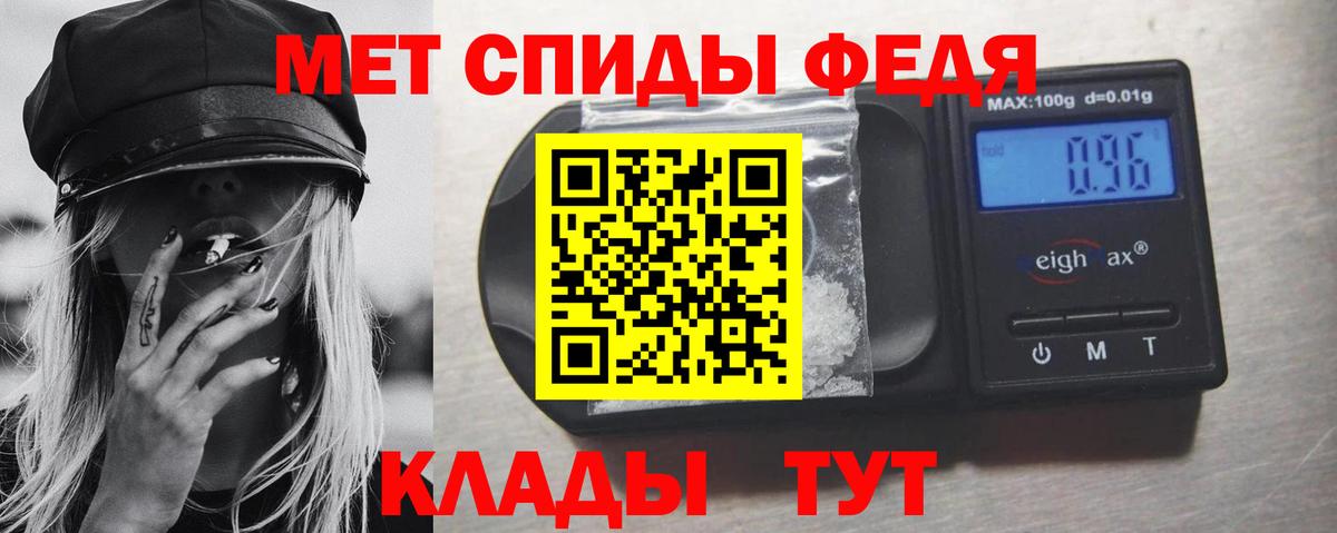 Вичуга  Первитин мет  Вход с VPN  Первитин мет 